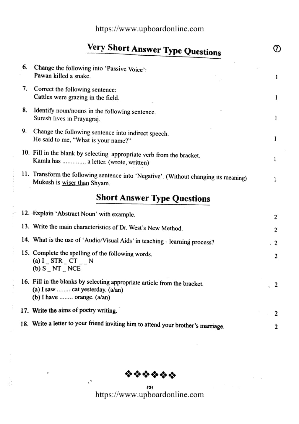 English, semester 2, 2020, complete question paper page 2