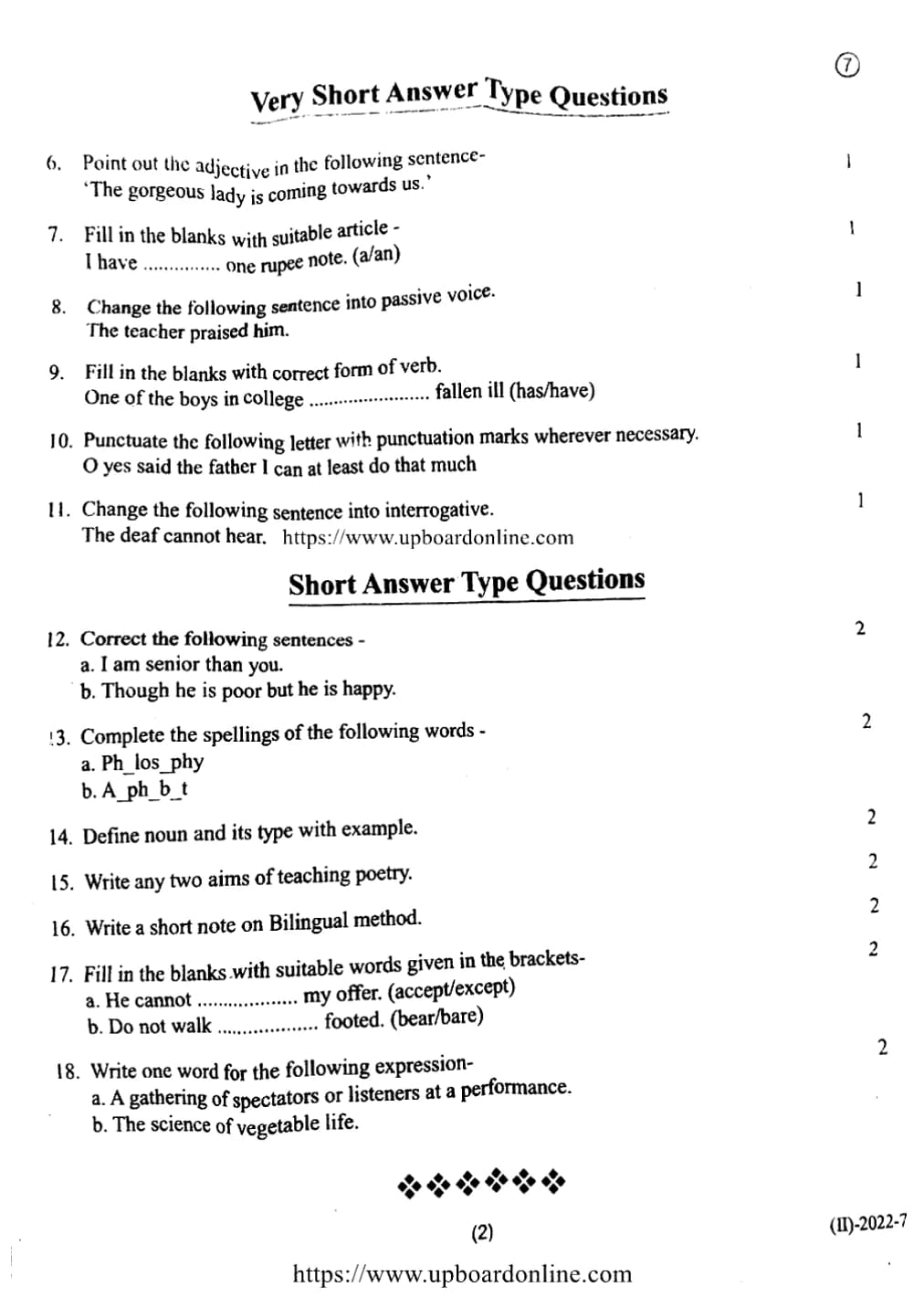 English, semester 2, 2022, complete question paper page 2