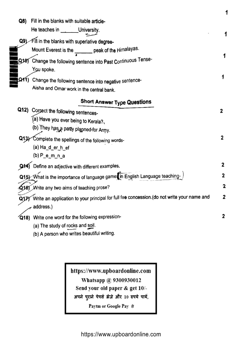 English, semester 2, 2023, complete question paper page 2