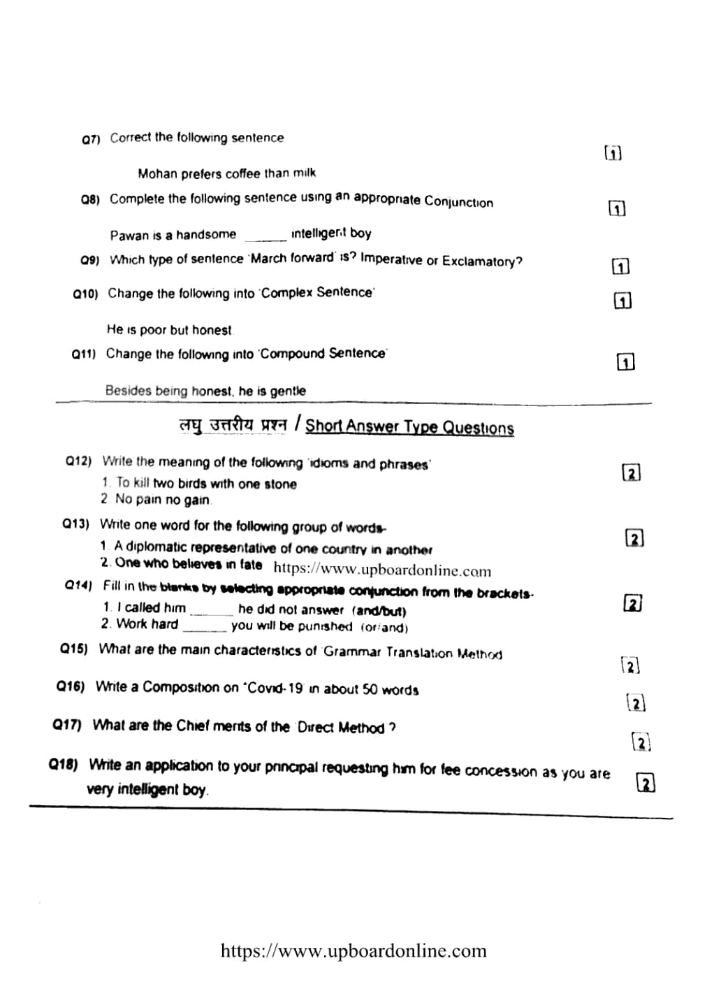 English, semester 4, 2020, complete question paper page 2