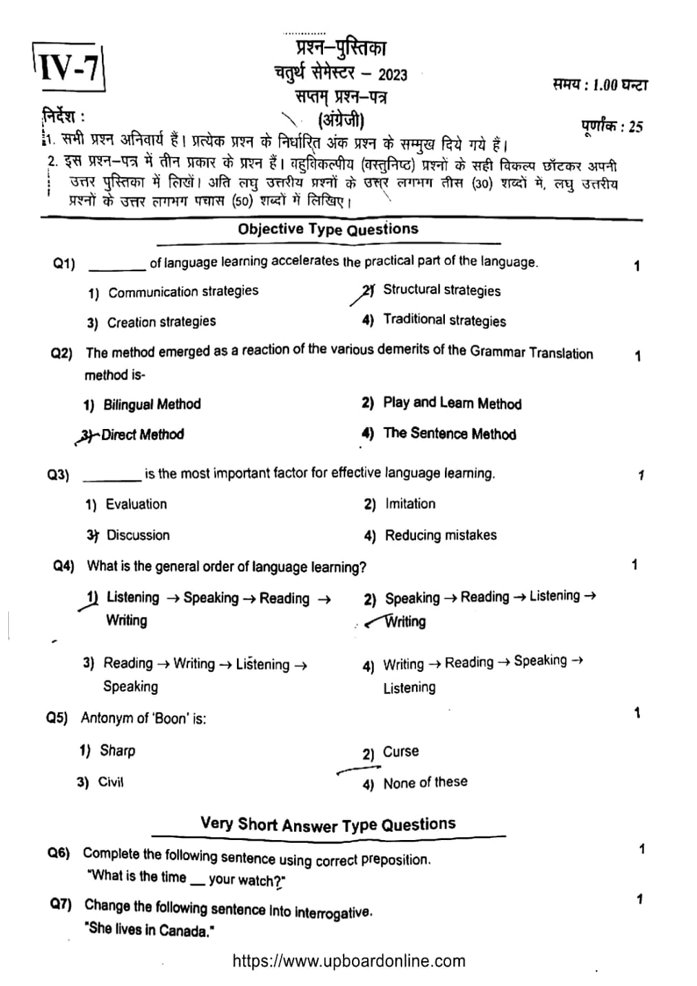 English, semester 4, 2023, complete question paper page 1