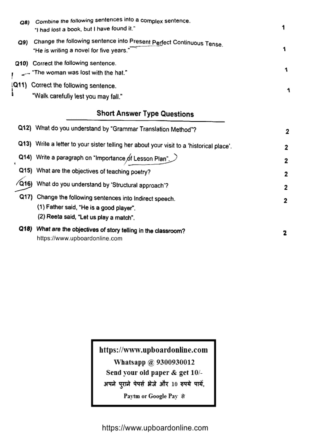 English, semester 4, 2023, complete question paper page 2