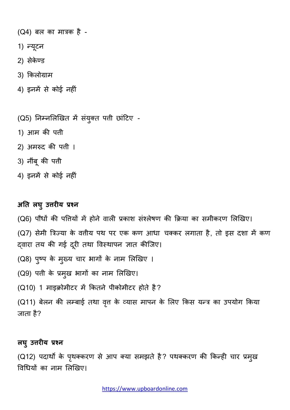 Science, semester 1, 2022, complete question paper page 2