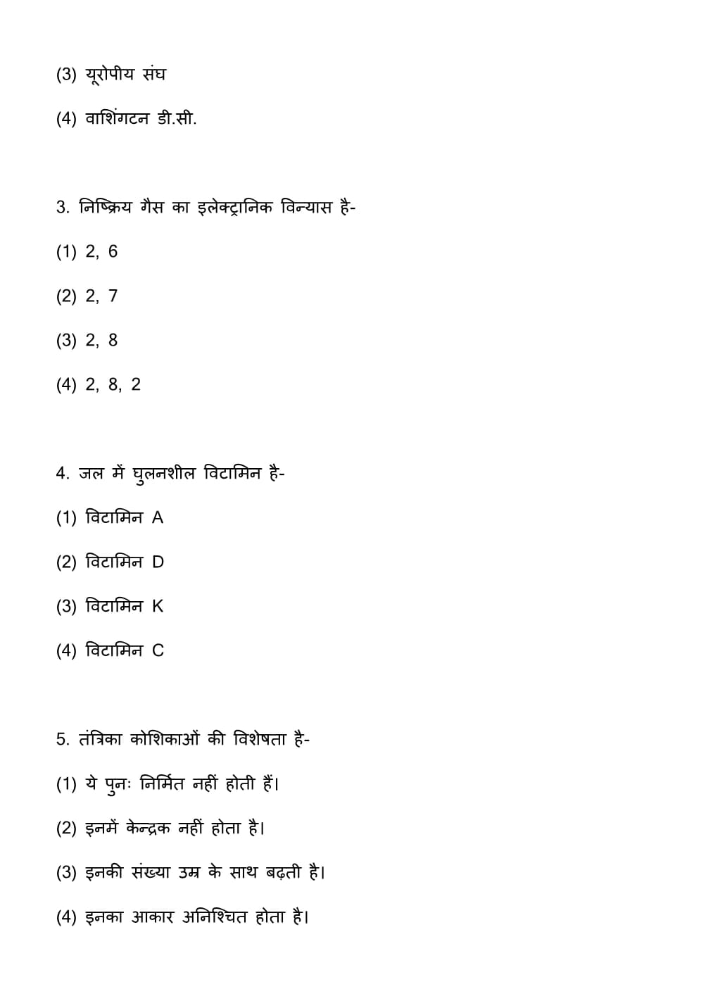 Science, semester 2, 2022, complete question paper page 2