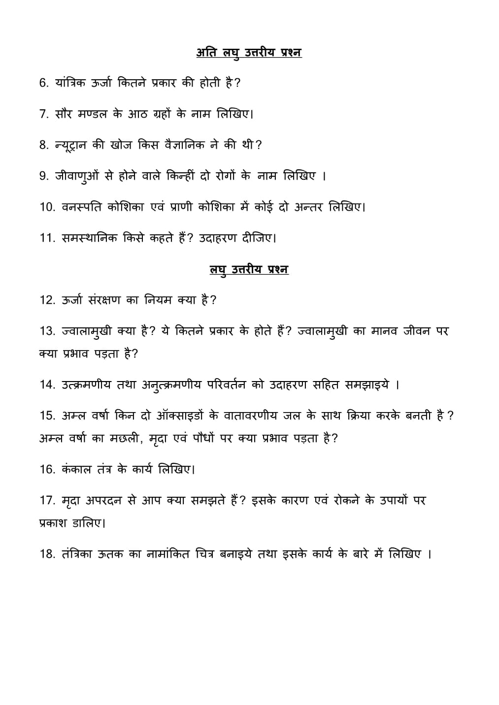 Science, semester 2, 2022, complete question paper page 3